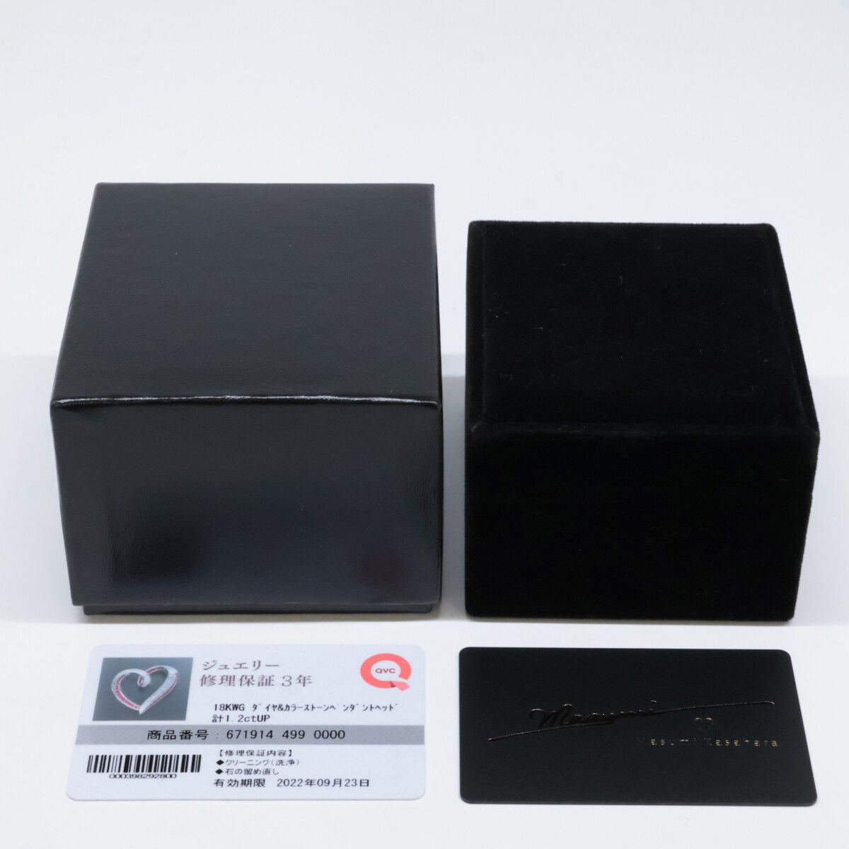 ダイヤモンド 0.45