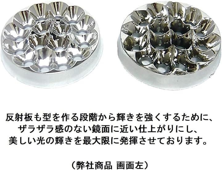 Customize 24V トラック用 LED マーカーランプ サイド 8面クリスタルカット仕様 16LED メッキリング 汎用 4個 セット (パープルレンズ)
