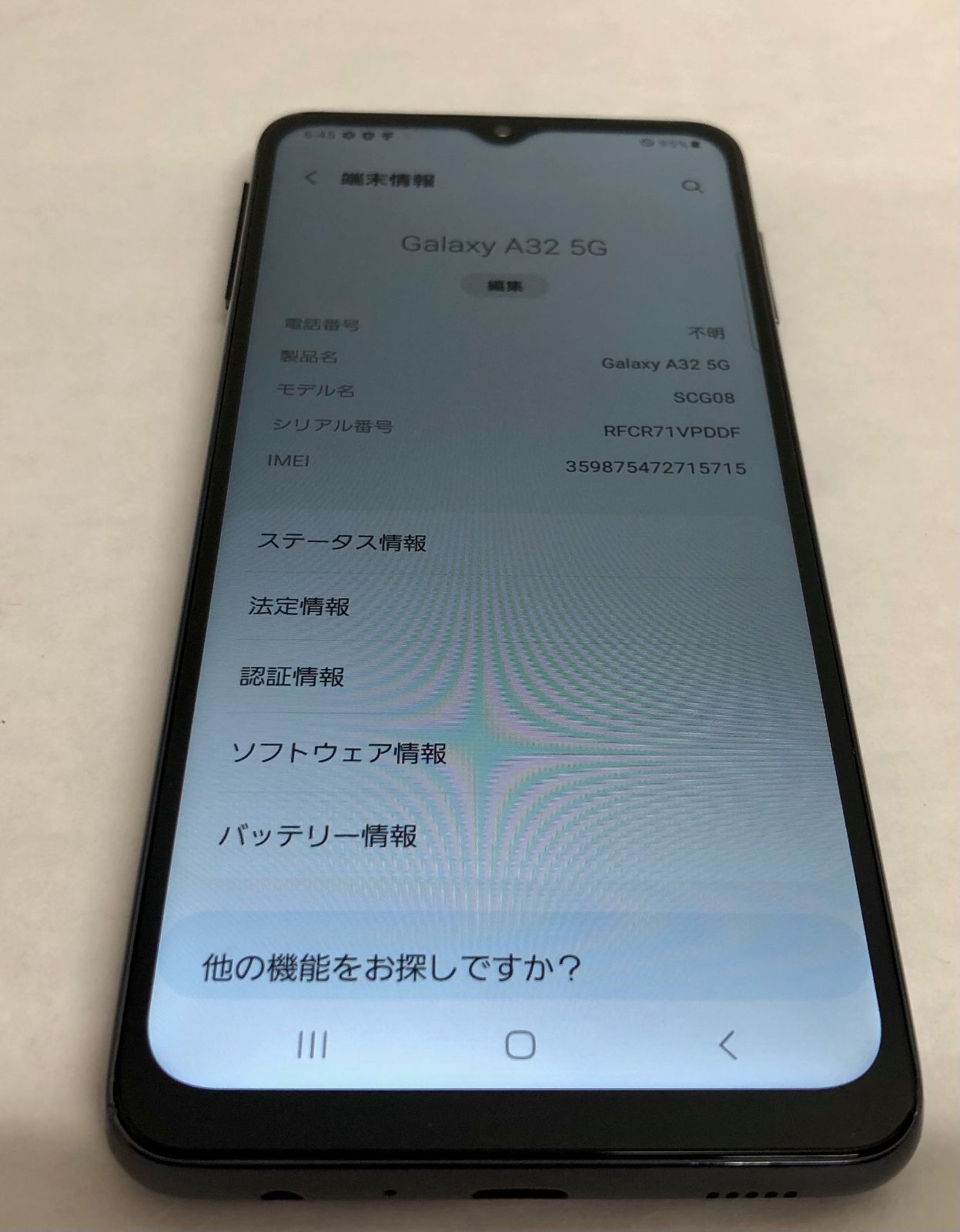 金モバ】☆期間限定価格☆良品☆simフリー☆Galaxy A32/64GB☆5G SCG08