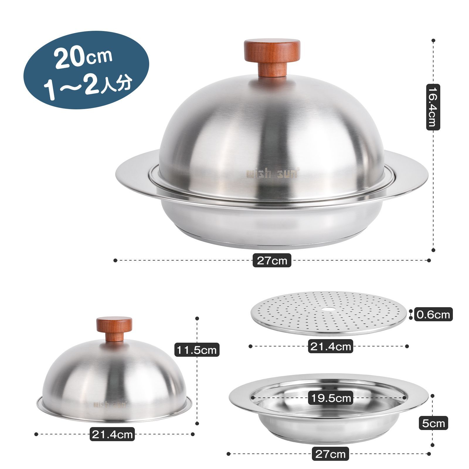 ステンレス 卓上鍋 2人用 蒸し器セット 3点セット 20cm ガス火・IH対応