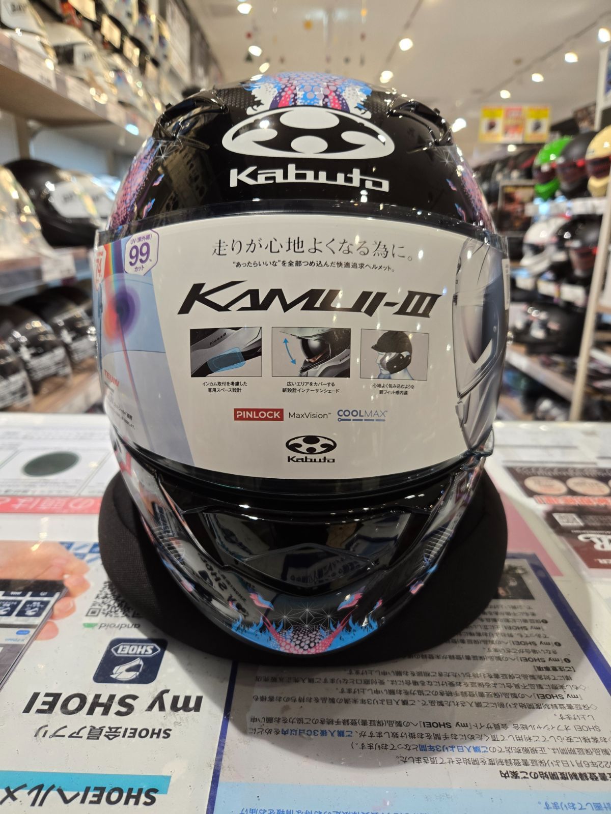 OGK KAMUI 3 LEIA BLACK Sサイズ
