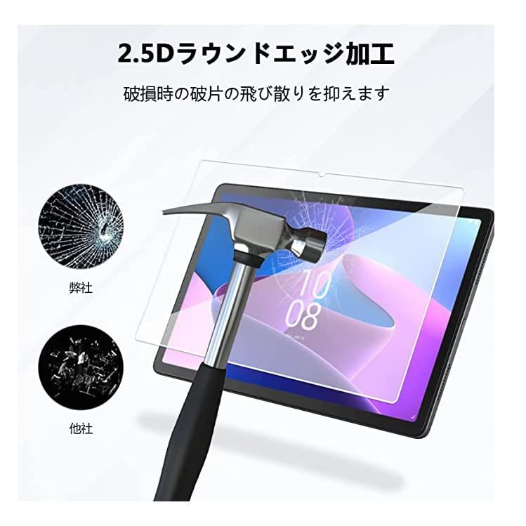 新品 【2枚セッ】For DOOGEE T30 Pro/ T30S/T30 Ultra/T35 フィルム