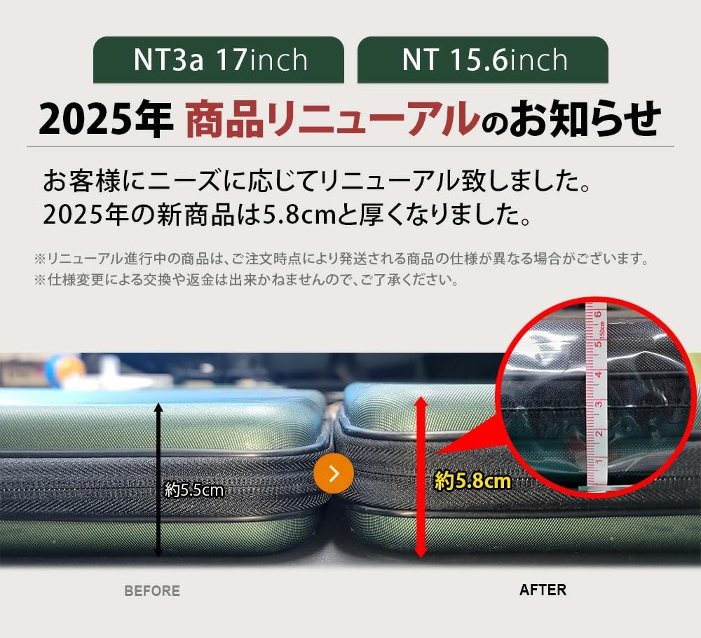 耐衝撃 ラップトップ