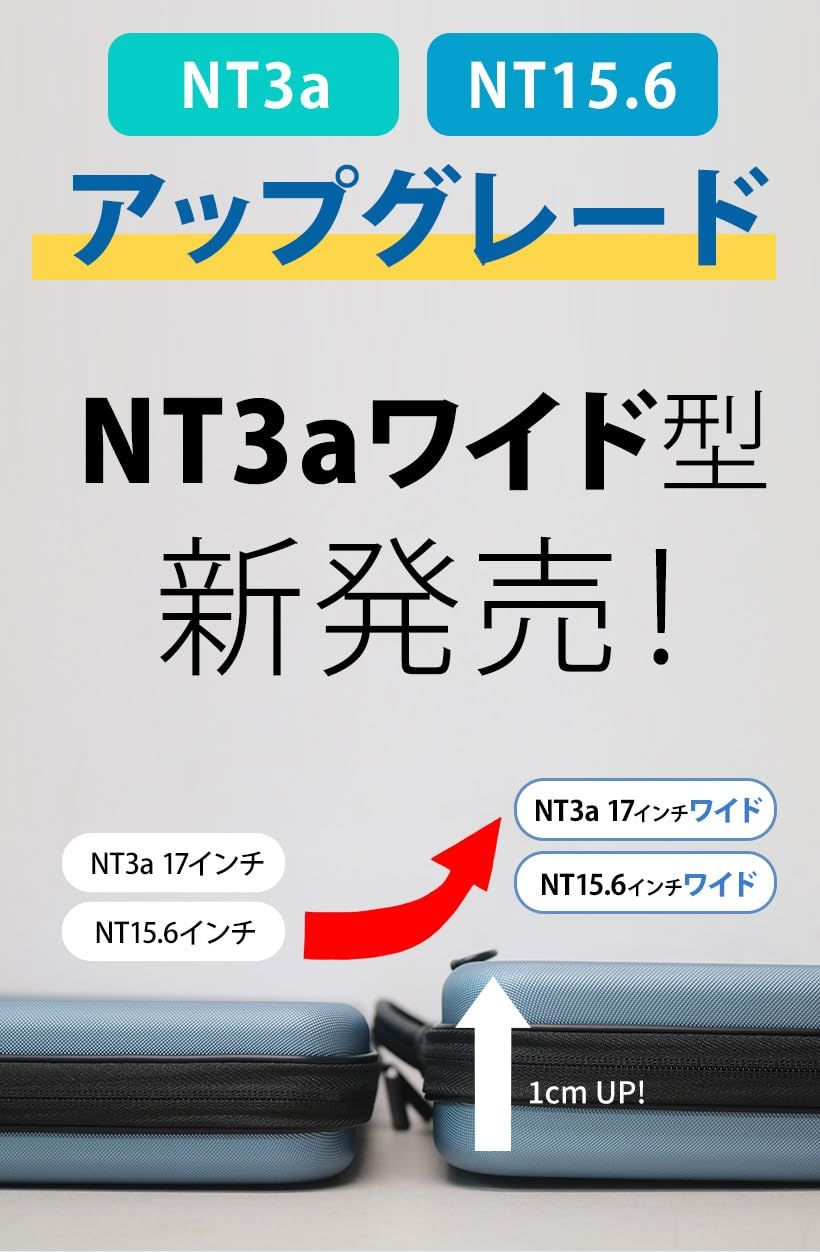 RETOO ノートパソコン パソコンケース ハード 13 3 14 15 6 17インチ PCケース パソコンカバー タブレット ケース 耐衝撃 ラップトップ 肩紐 ショルダー 取り外し 軽量 撥水加工 防水 衝撃吸収 パソコンバッグ 通勤 通