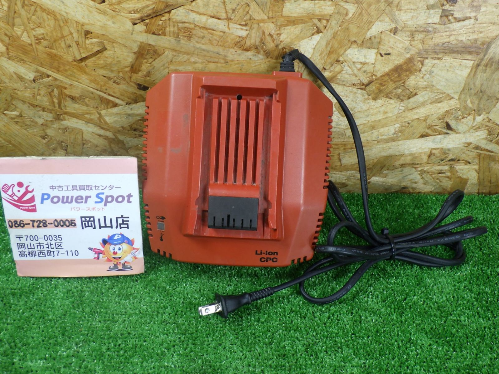 ヒルティ 7 2 V 36 充電器 C 4 350 充電式 電動工具 HILTI バッテリーチャージャー 品