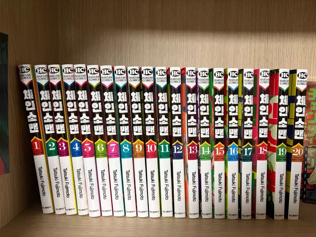 チェンソーマン 漫画 全巻 セット 1 20 巻