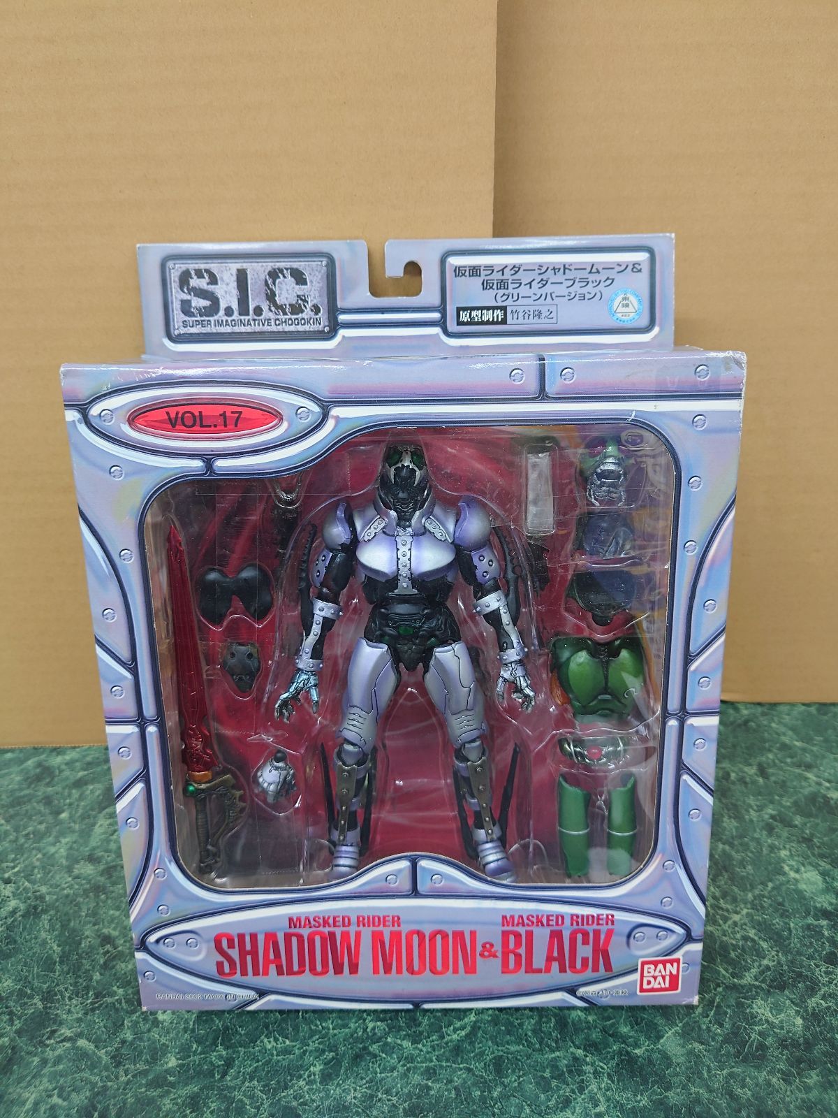 フィギュア S.I.C. VOL.17 シャドームーン＆仮面ライダーブラック グリーンVer.