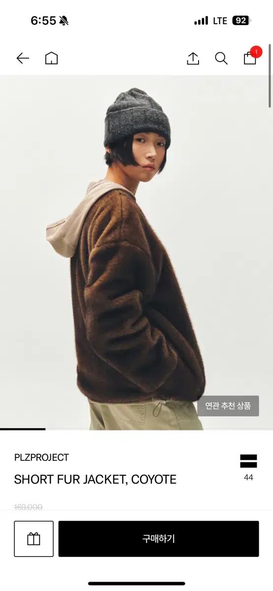 PLZPROJECT プリーズプロジェクト SHORT FUR JACKET COYOTE