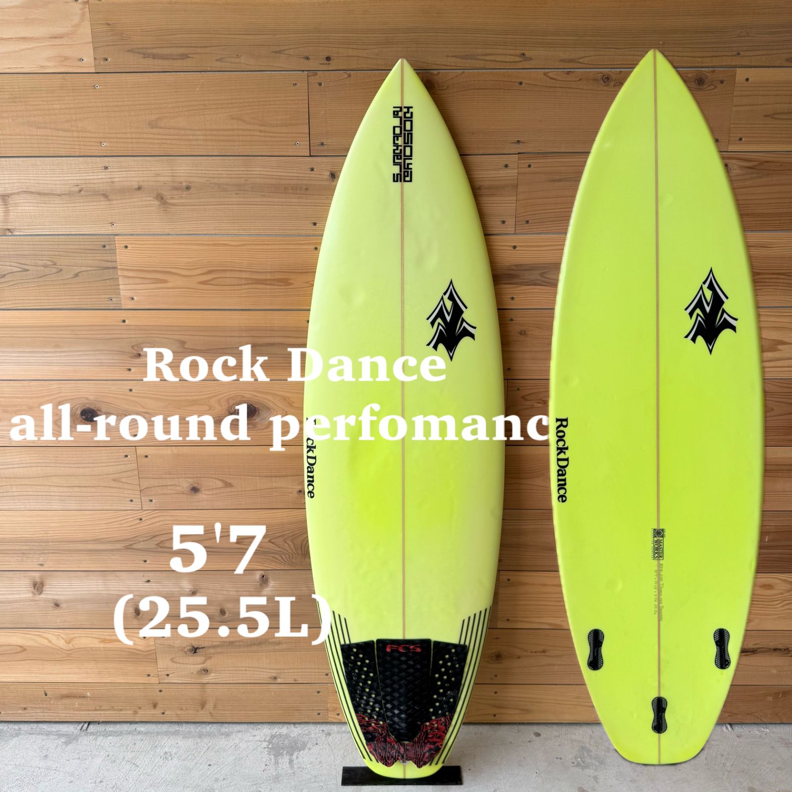 中古品 サーフボード RockDance ロックダンス オールラウンド 
