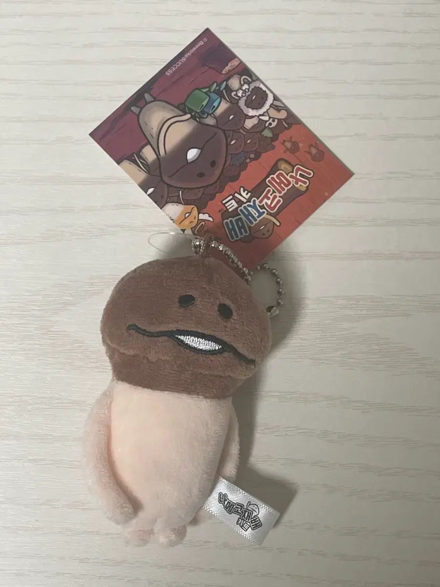  基本ナエッコ栽培キット ぬいぐるみ キーホルダー その他