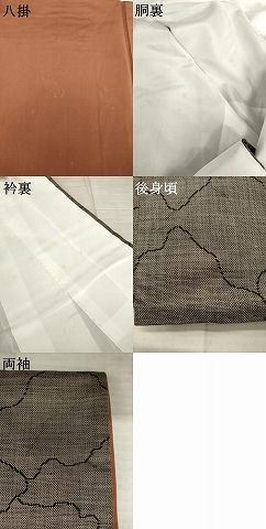 カタス7マルキ 花尽くし