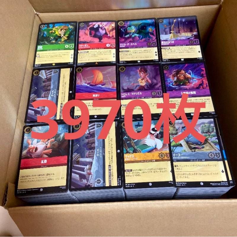 ディズニー ロルカナ まとめ売り 約3970枚 レジェンダリー SR R UC C