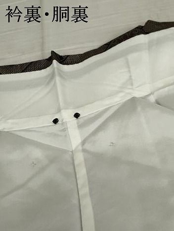 一元7マルキ 泥染め