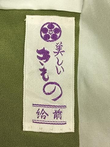 花尽くし地紋 苗色