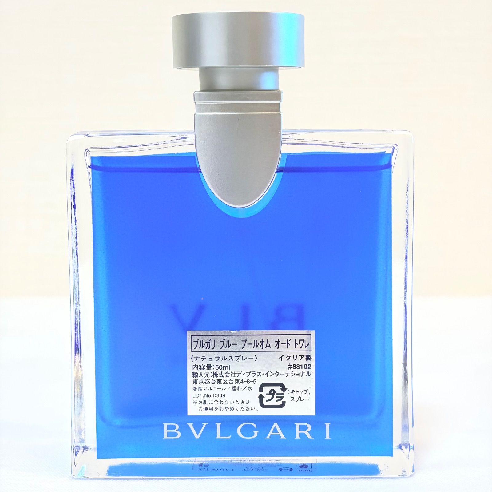 新品未使用 BVLGARI BLV pour homme eau de toilette ブルガリ ブルー