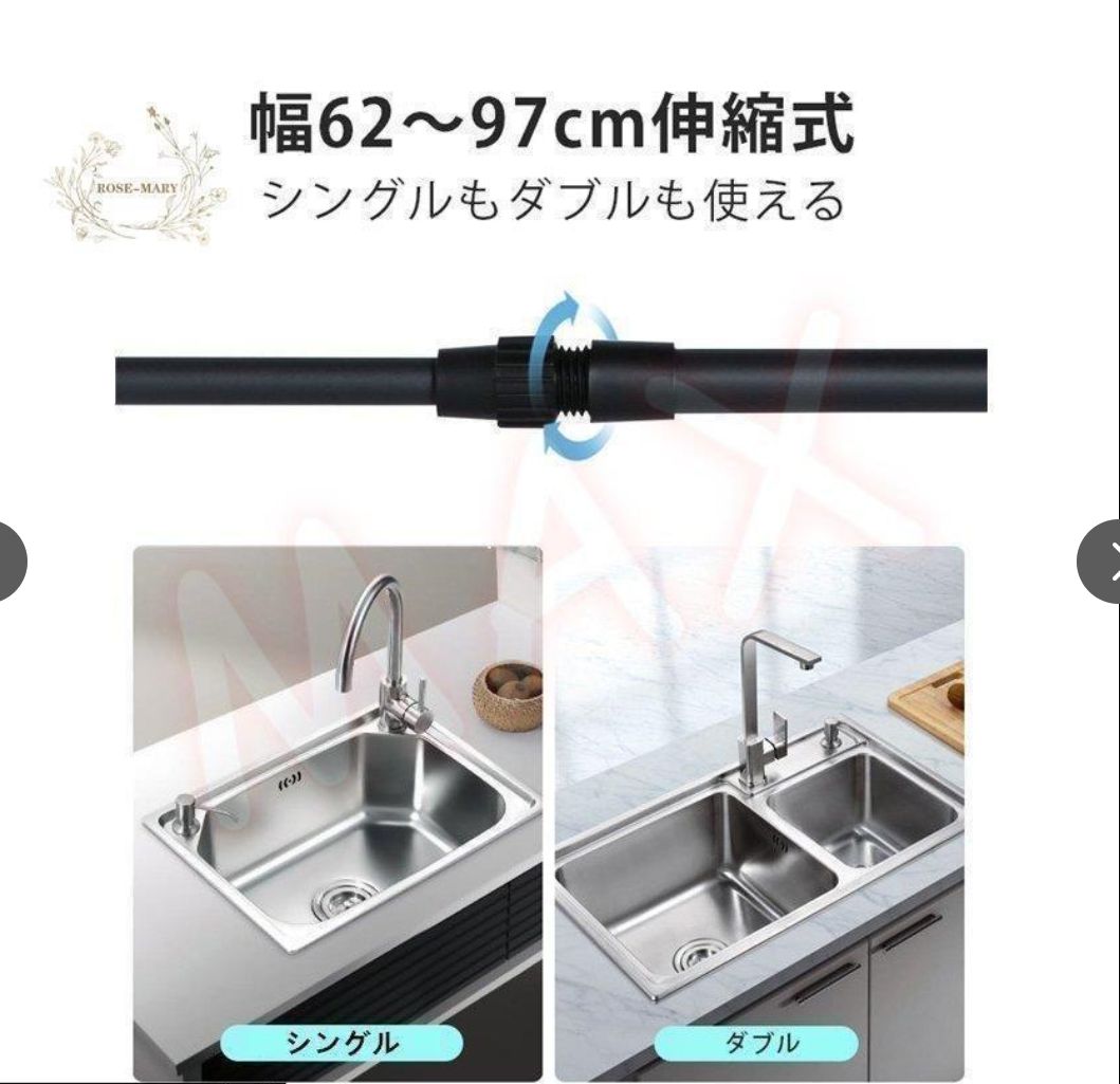 キッチンラック 置物ラック