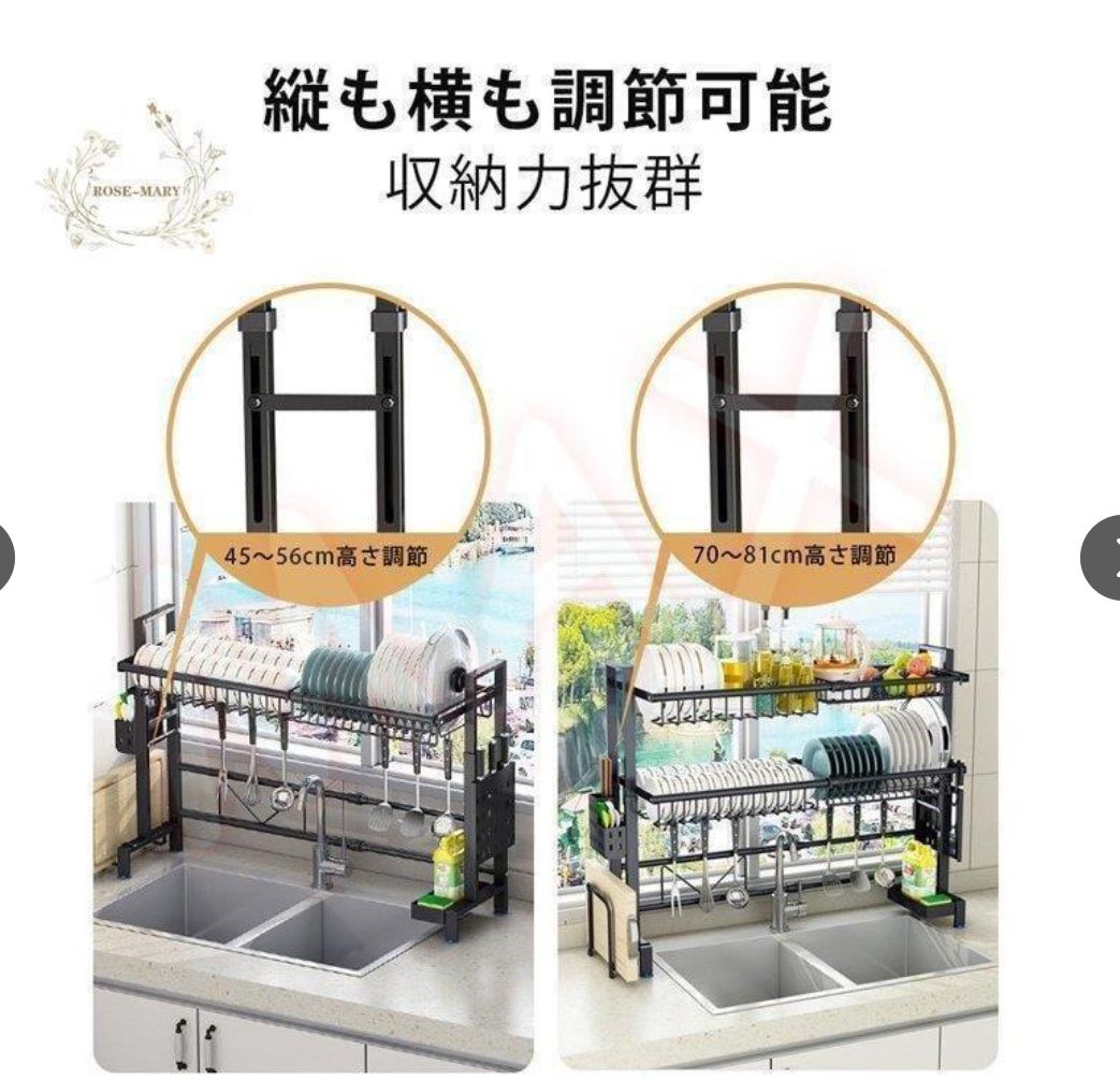  大好評 水切りラック スリム 水切りかご 伸縮 シンク上 流し台上 食器ラック 収納ラック キッチンラック 置物ラック ステンレス製 食器棚 キッチンラック キッチン収納 ラック