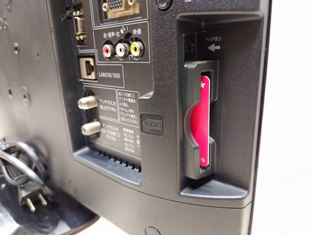 ☆状態良好☆ SHARP シャープ 24V型 ハイビジョン 液晶テレビ AQUOS LC