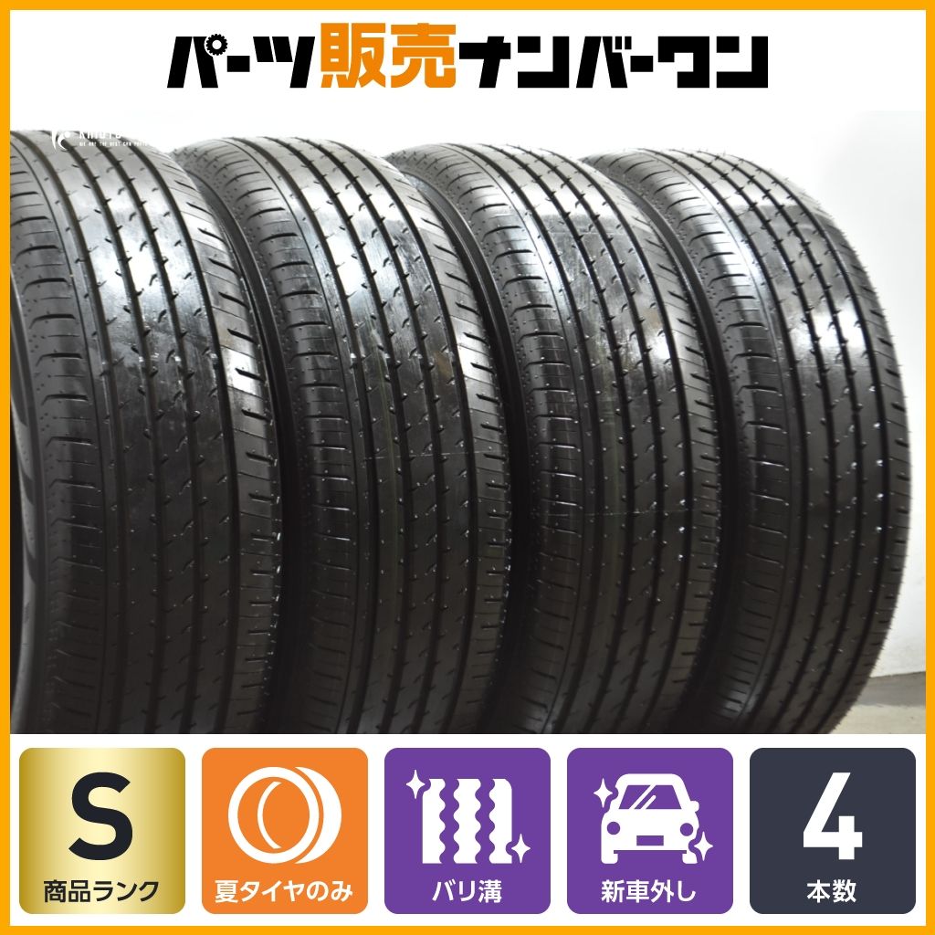 新車外し品 バリ溝 2025年製】ヨコハマ ADVAN V03 225/60R18 4本セット