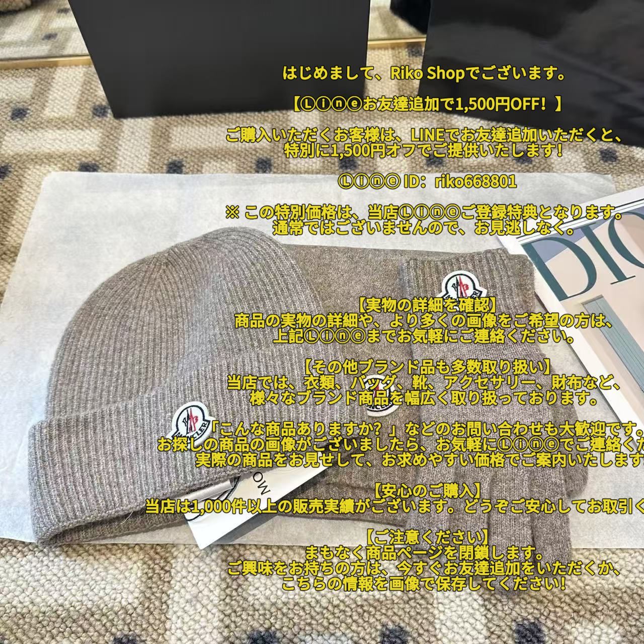 MONCLERウールフリース帽子 ニット帽 手袋 セット