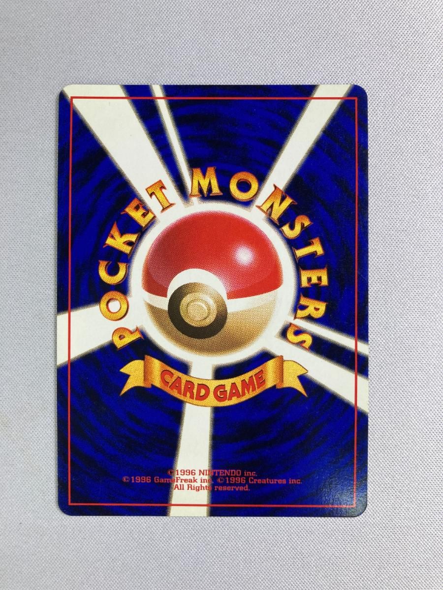 シャワーズ LV.42 ☆ [旧裏面] No.134 ポケモンジャングル 状態難