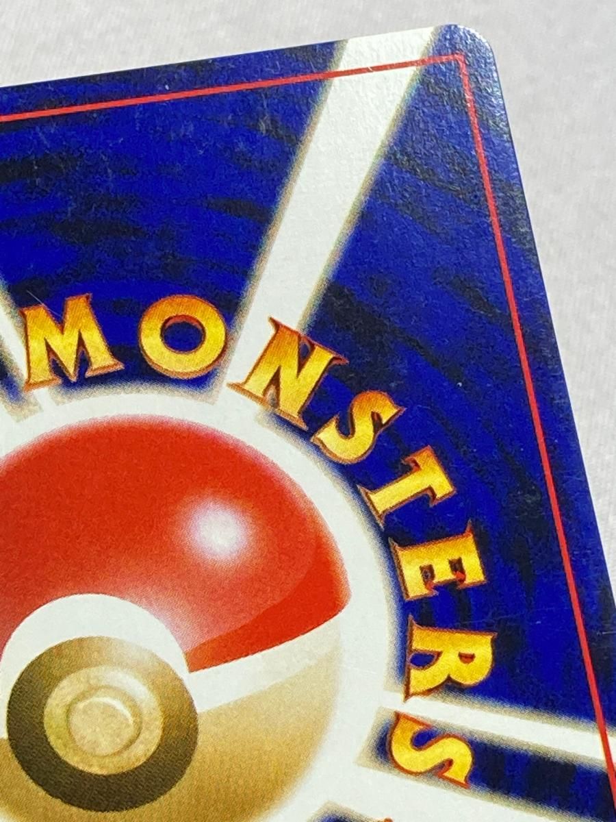 わるいバンギラス LV.47 ☆ [旧裏面] No.248 闇、そして光へ… 傷有り