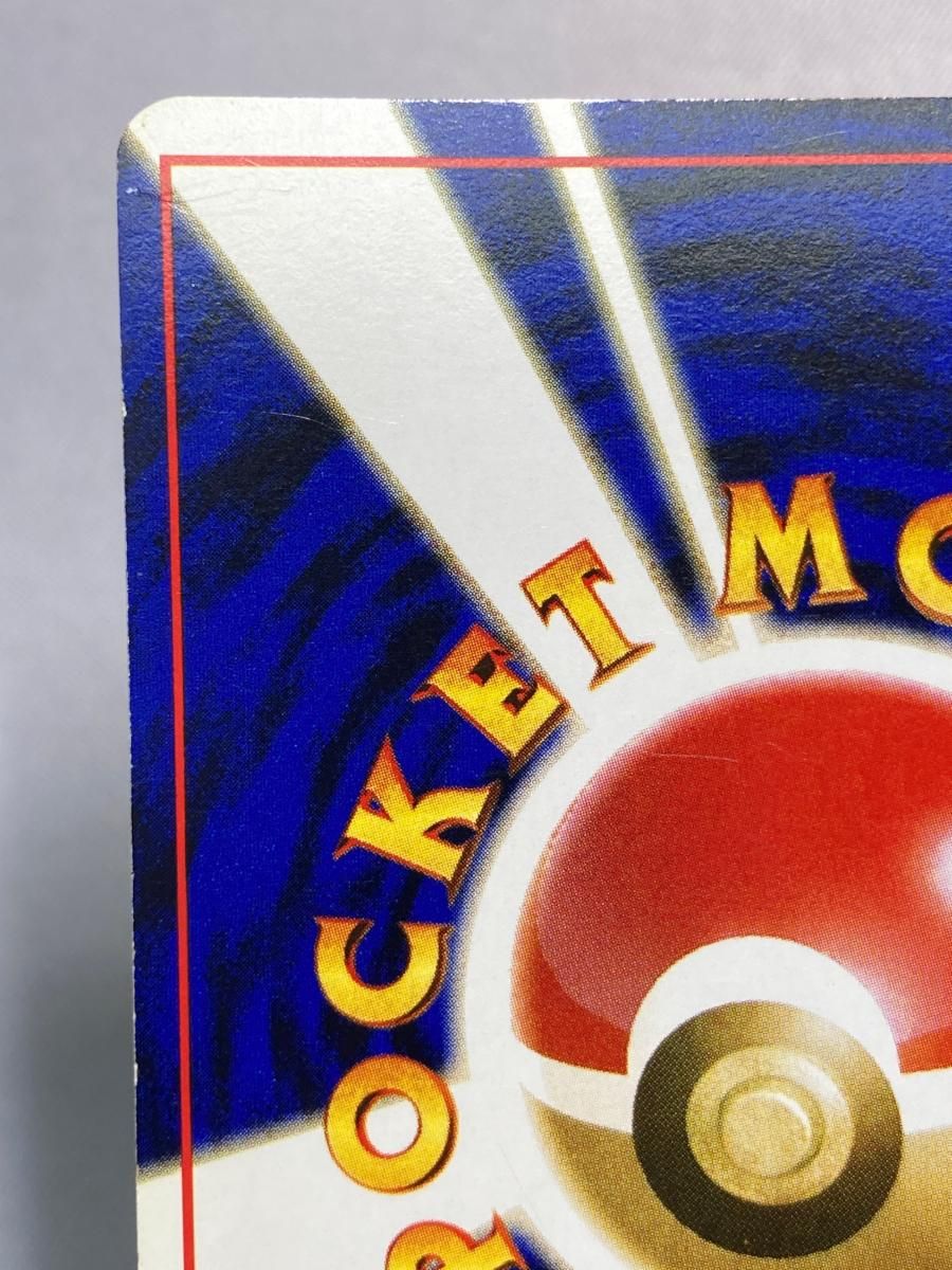 わるいリザードン LV.38 ☆ [旧裏面] No.006 ロケット団 状態難