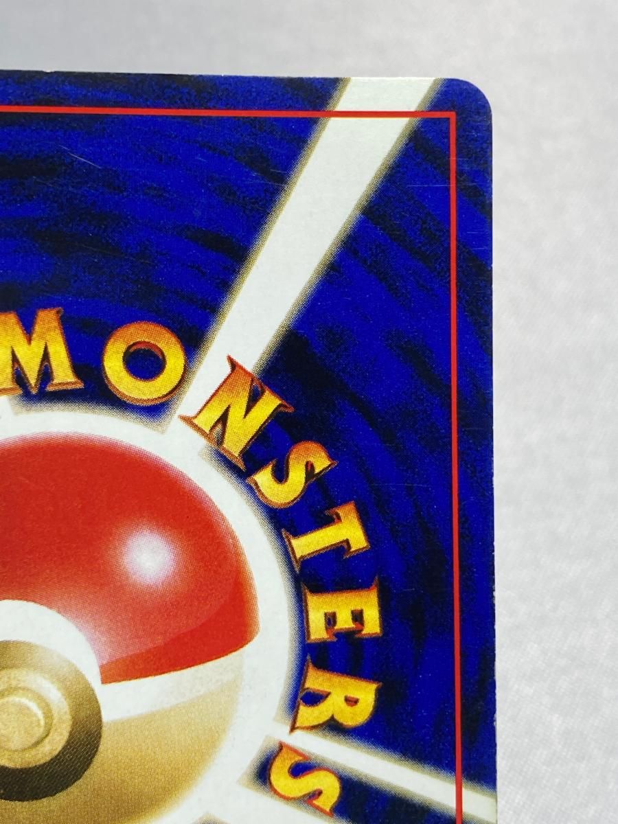 わるいリザードン LV.38 ☆ [旧裏面] No.006 ロケット団 状態難