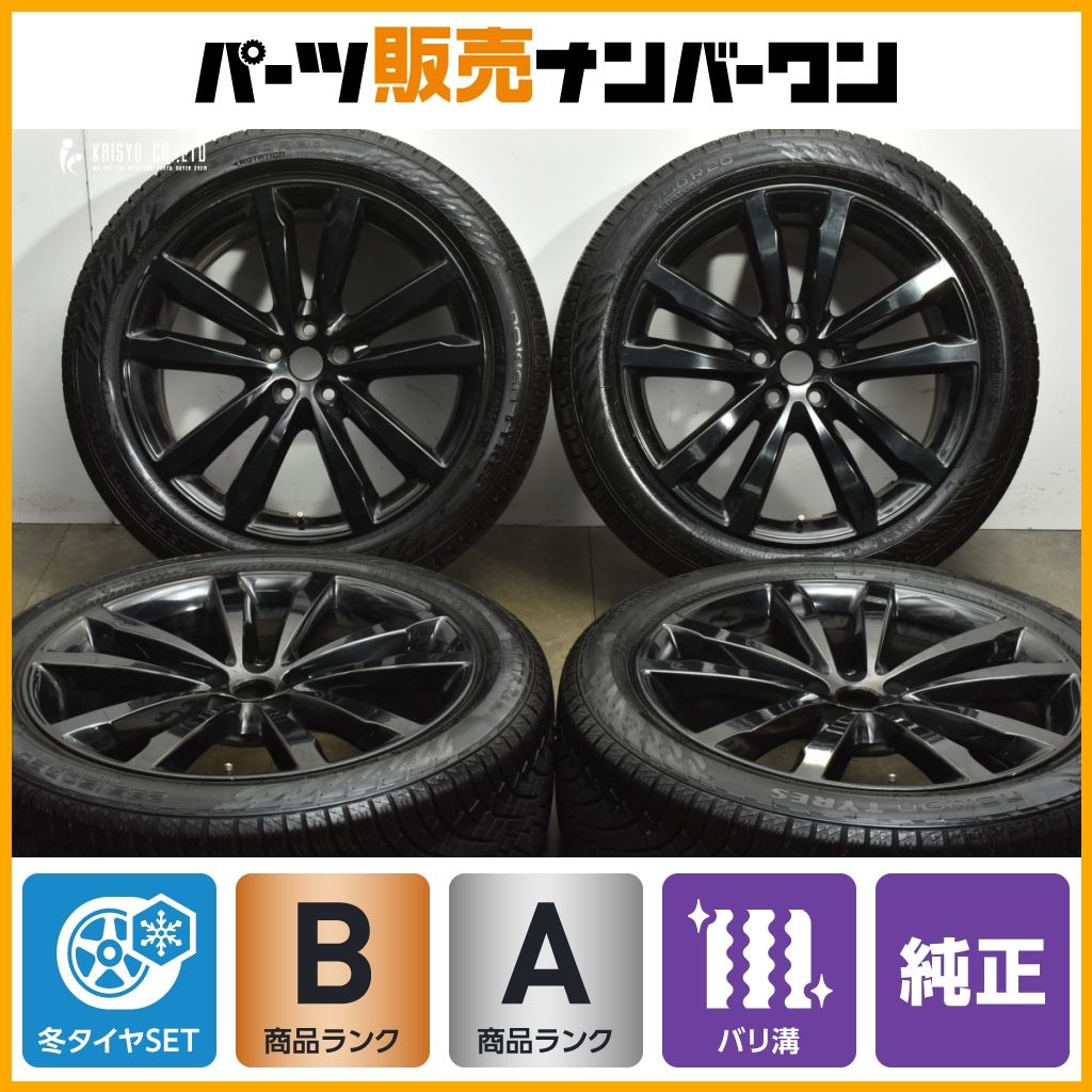 バリ溝 ジャガー Eペイス 20 in 8 J 40 PCD 108 ノキアン ハッカペリッタ R 5 SUV 235 50 E PACE スタッドレス NOKIAN