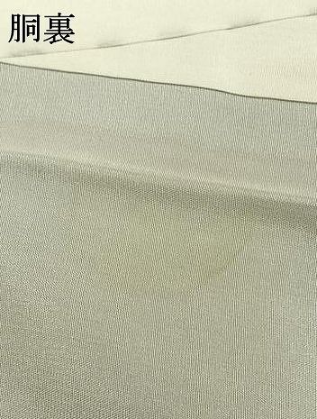 本場大島紬 一元9マルキ