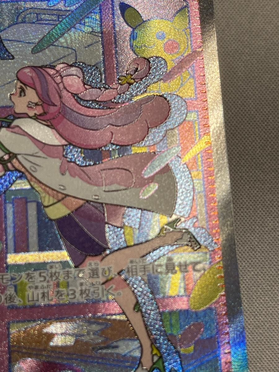 ミモザ SAR [バイオレットex] アウトレット SV1V 105/078 傷有り