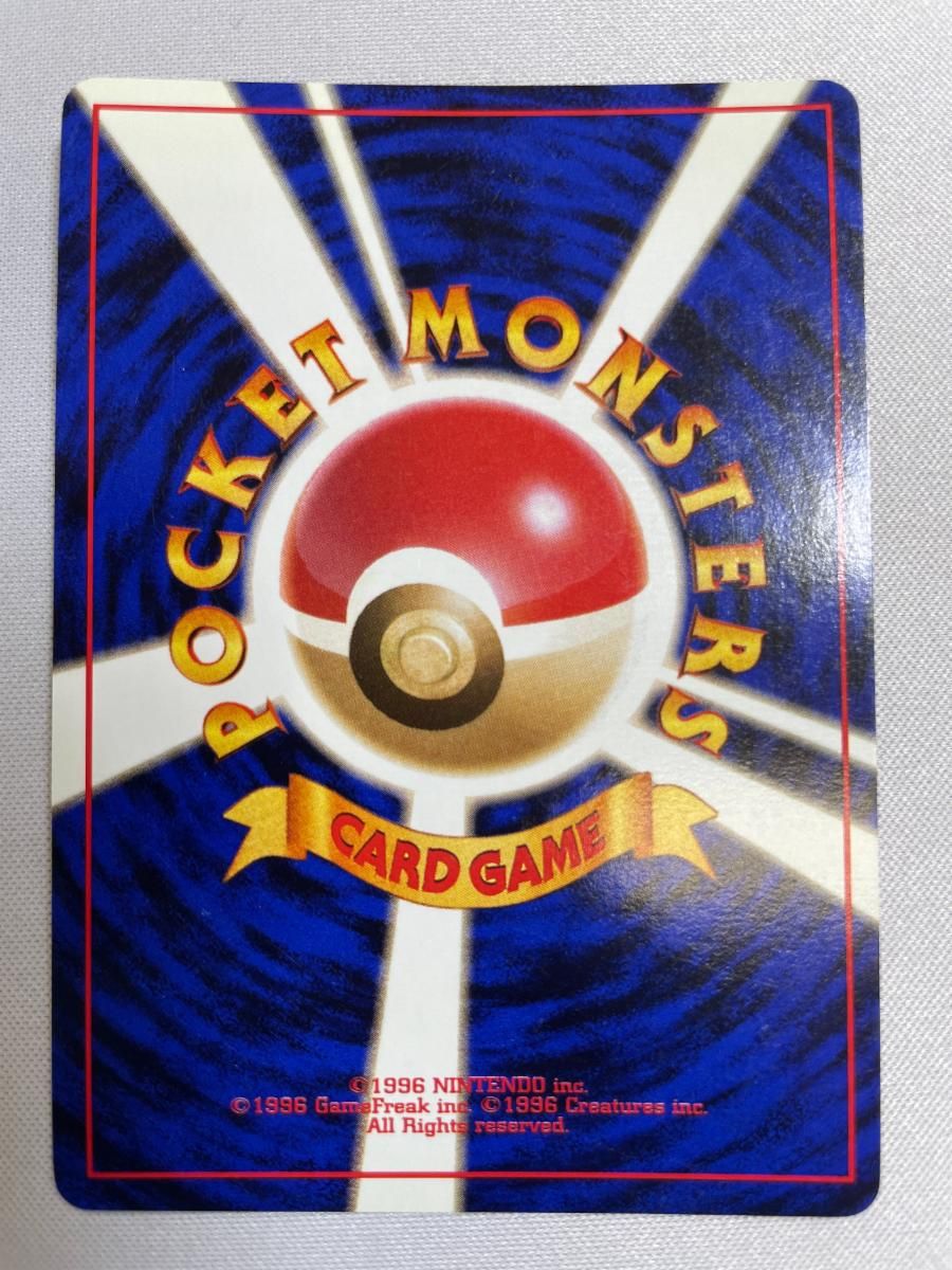 ブースター LV.28 ☆ [旧裏面] No.136 ポケモンジャングル 状態難