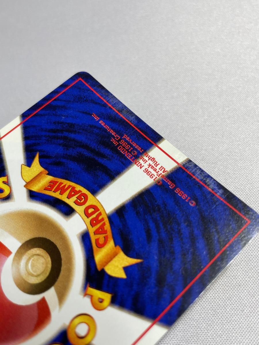 ブースター LV.28 ☆ [旧裏面] No.136 ポケモンジャングル 状態難