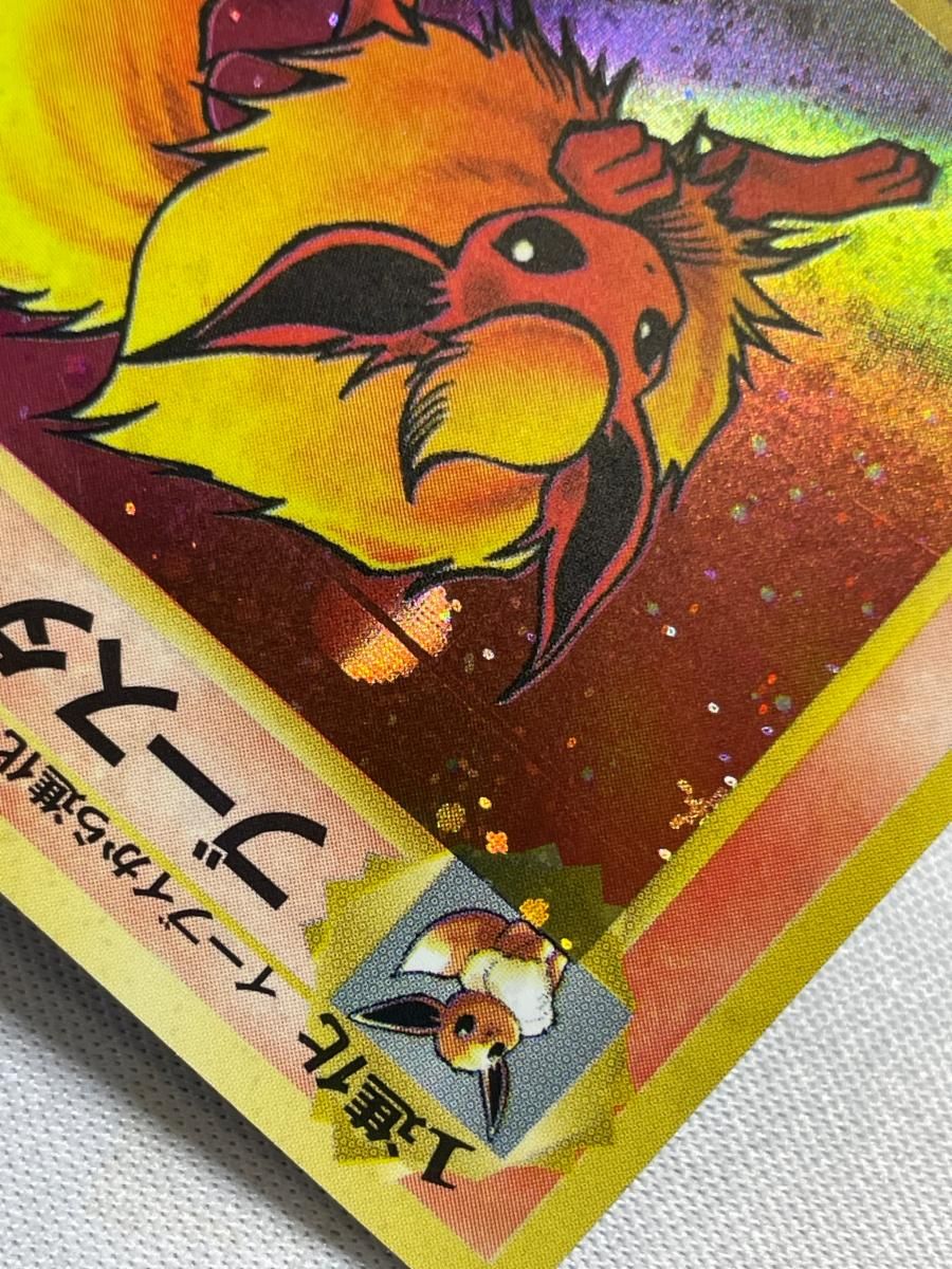 ブースター LV.28 ☆ [旧裏面] No.136 ポケモンジャングル 状態難