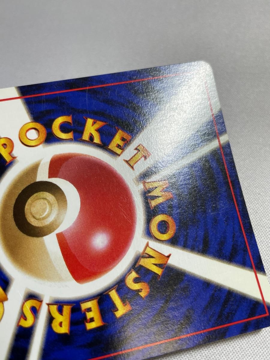 ブースター LV.28 ☆ [旧裏面] No.136 ポケモンジャングル 状態難