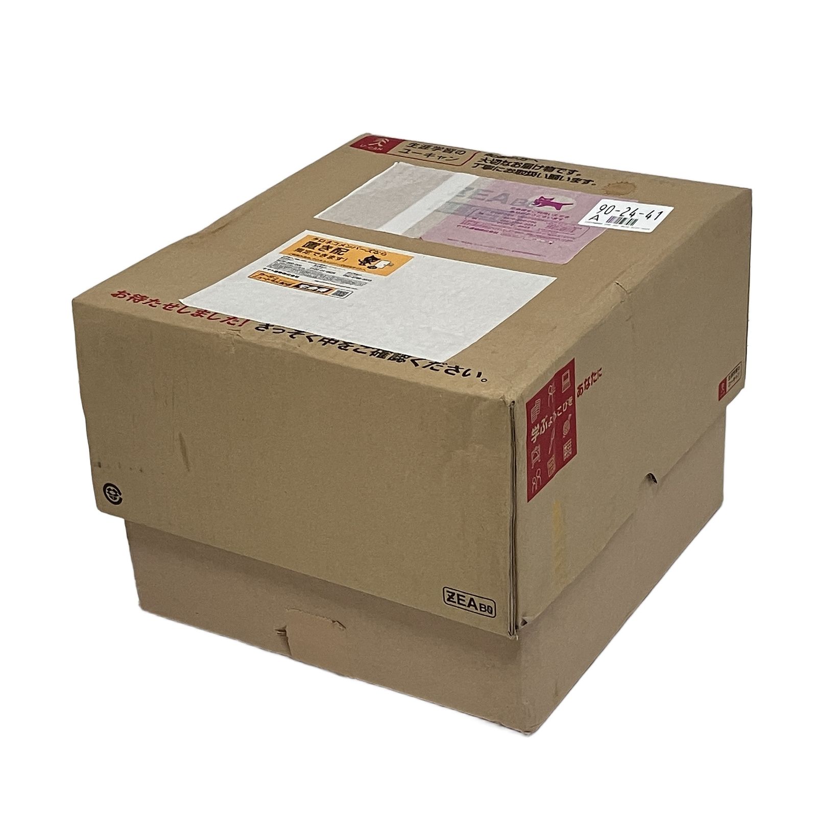 ユーキャン 第二種 電気 工事士 合格 指導 講座 U-CAN 資格 教材