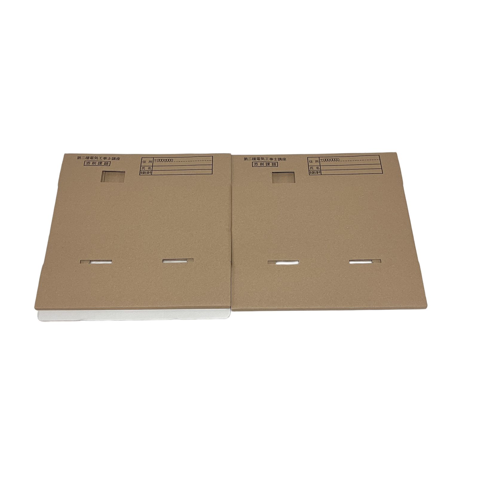 ユーキャン 第二種 電気 工事士 合格 指導 講座 U-CAN 資格 教材