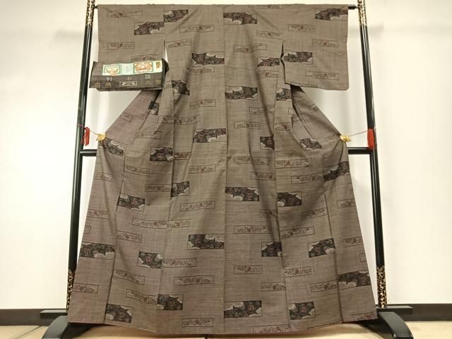 平和屋着物 本場大島紬 カタス9マルキ 泥染め 色紙唐草文 謹製 証紙付き 正絹 fy