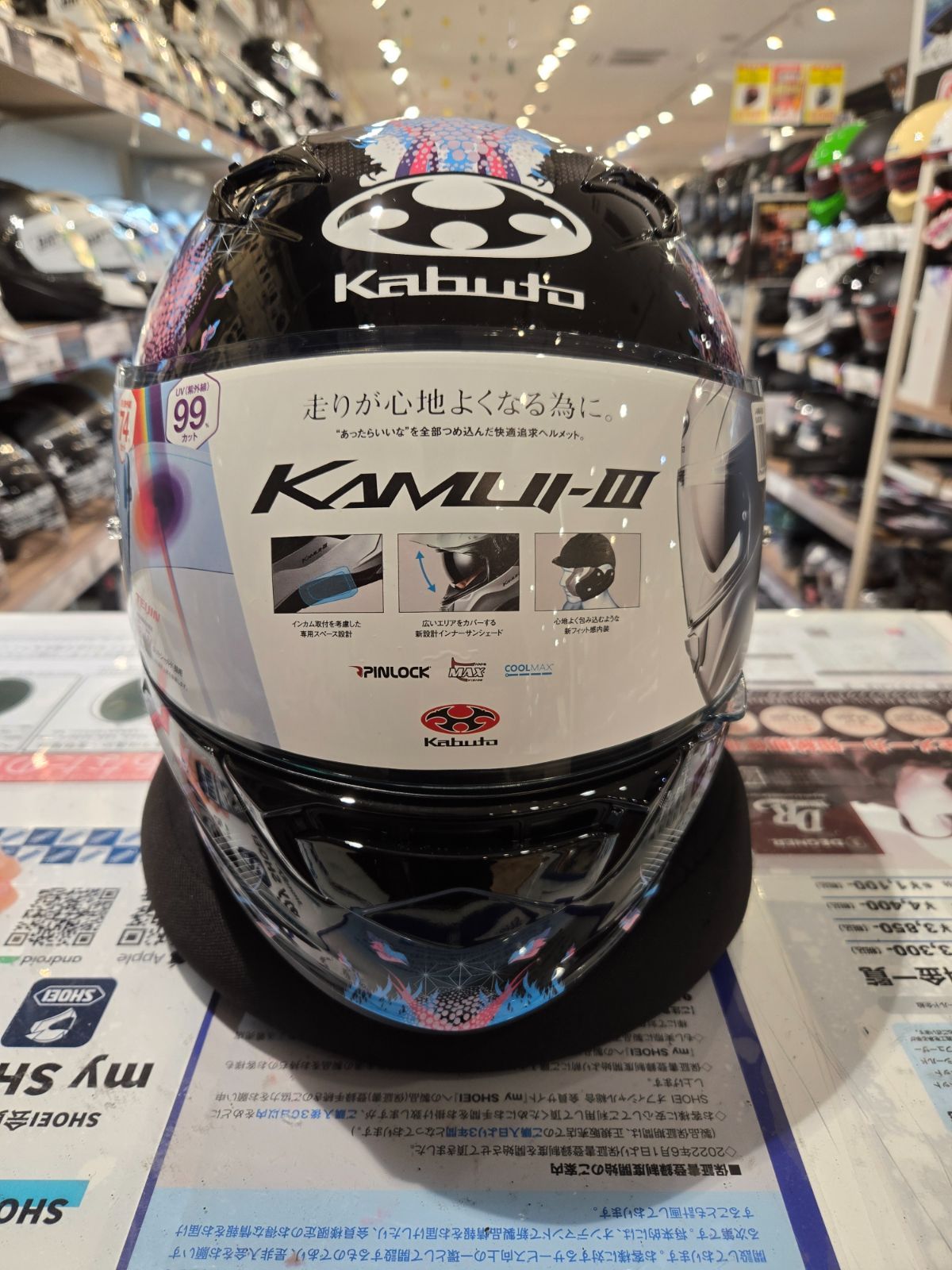 OGK KAMUI 3 LEIA BLACK XSサイズ
