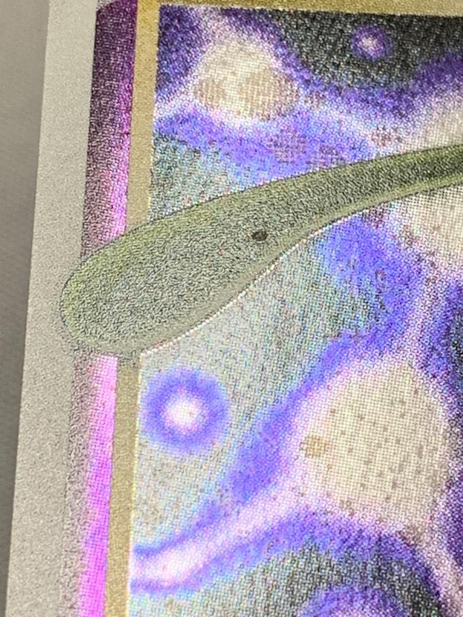 ミュウツー [PCG ギフトボックス ミュウ・ルカリオver] 002/002 状態難