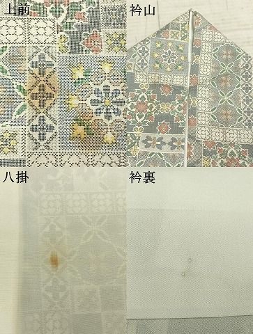 カタス9マルキ 色紙花文