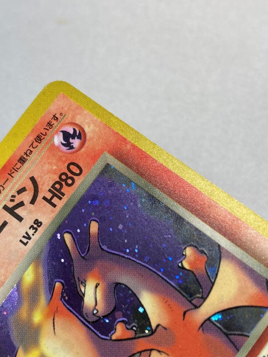 わるいリザードン LV.38 アウトレット ☆ [旧裏面] No.006 ロケット団