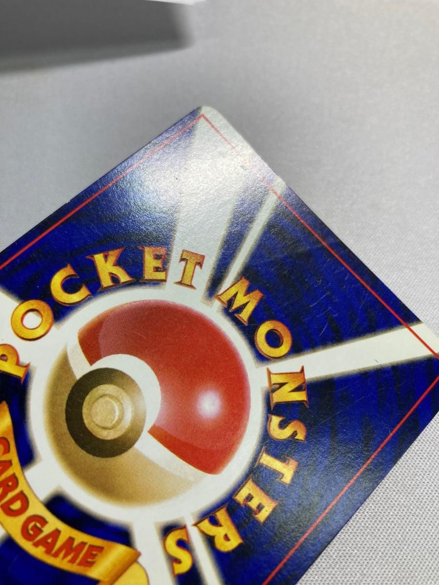 わるいリザードン LV.38 アウトレット ☆ [旧裏面] No.006 ロケット団