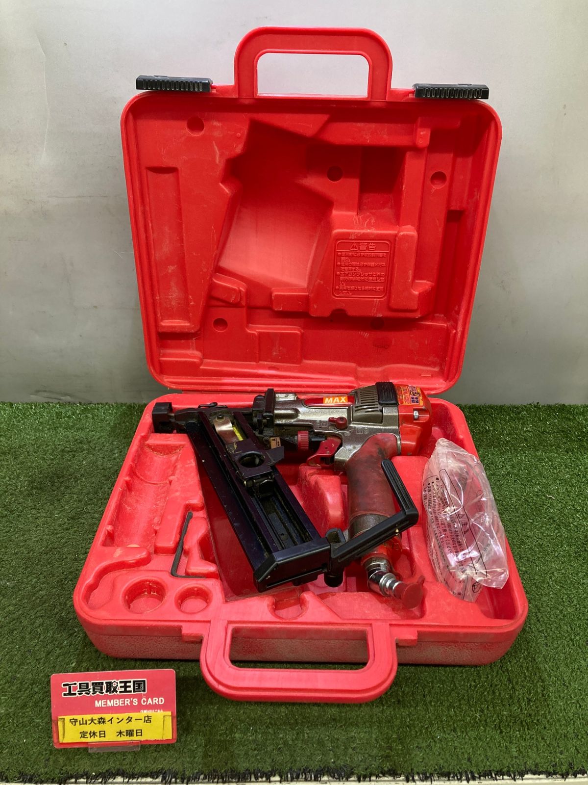 品 0921 マックス MAX スーパーネイラ HS-50 A KB 50 T 0