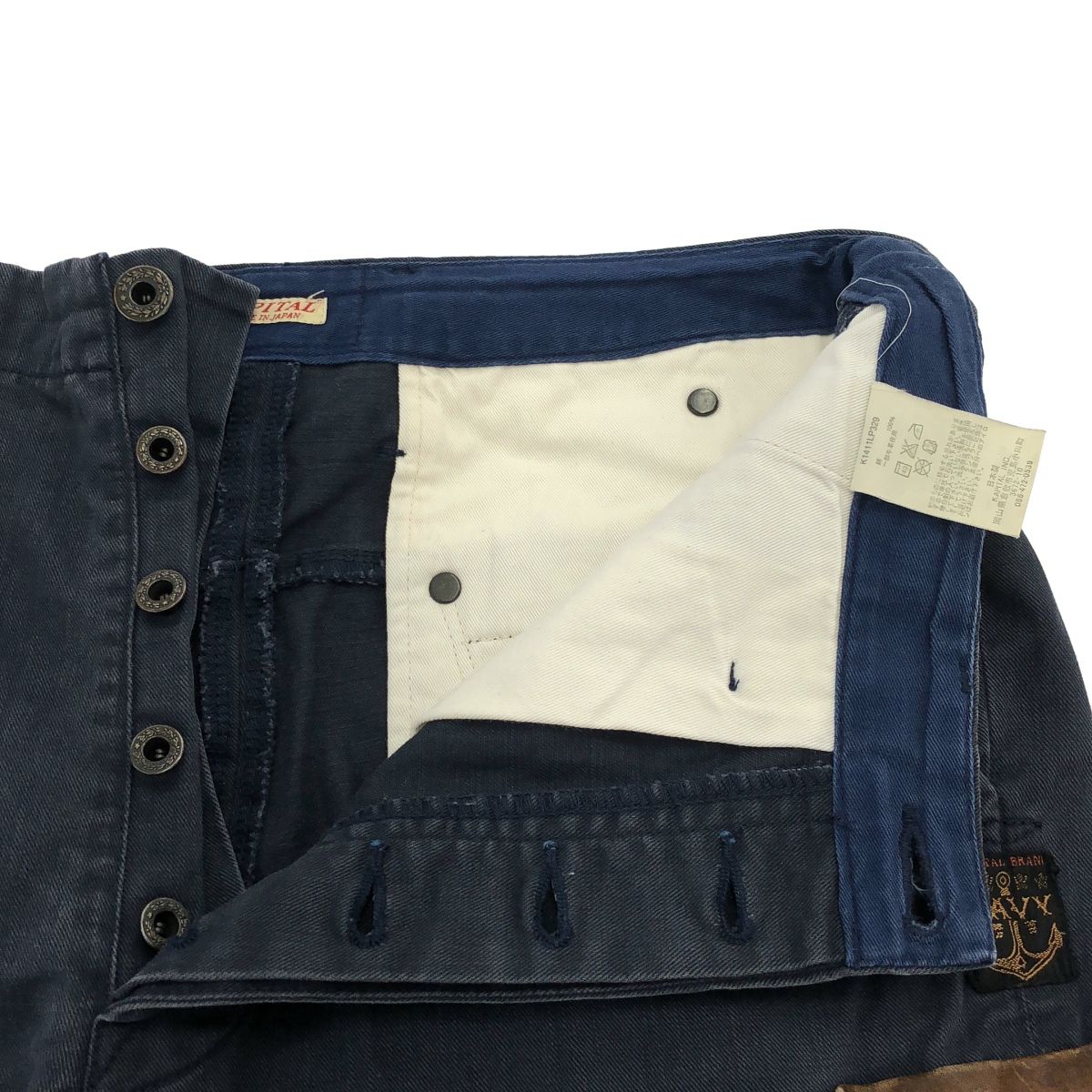 KAPITAL キャピタル ボタンフライ デニムパンツ レザーパッチ - ボタン 