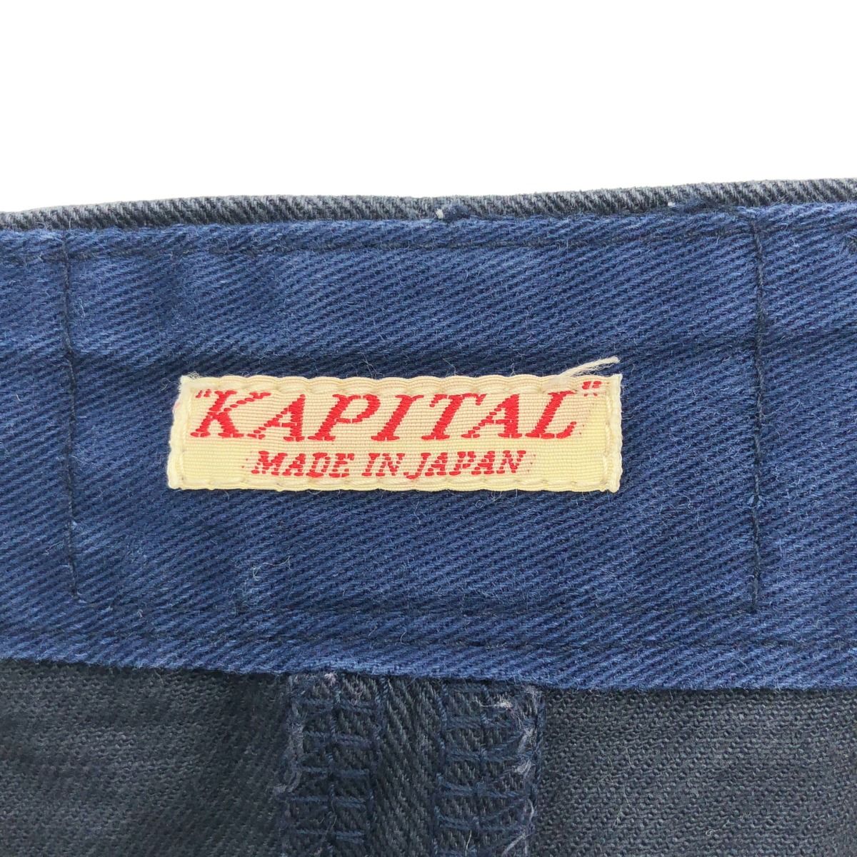 KAPITAL キャピタル ボタンフライ デニムパンツ レザーパッチ - ボタン 