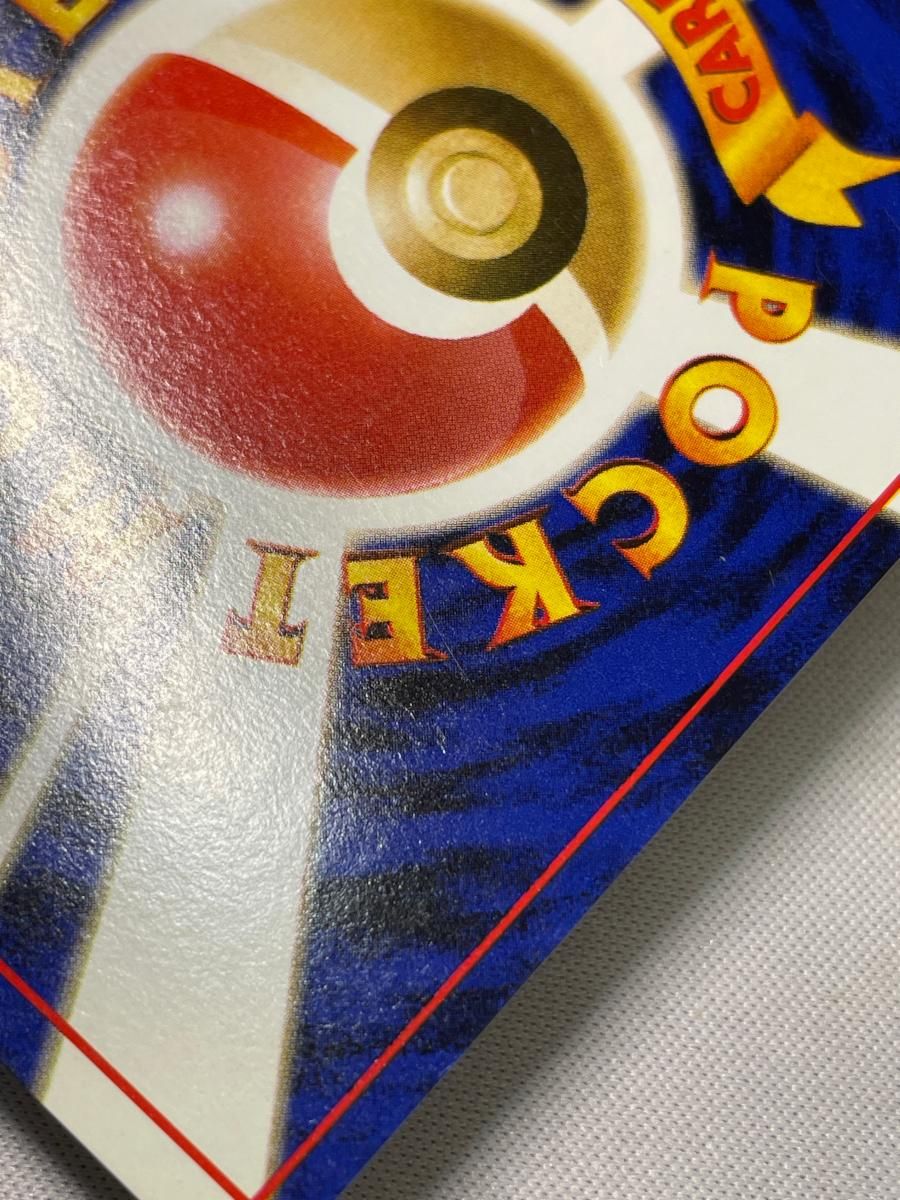 わるいリザードン LV.38 ☆ [旧裏面] No.006 ロケット団 状態難