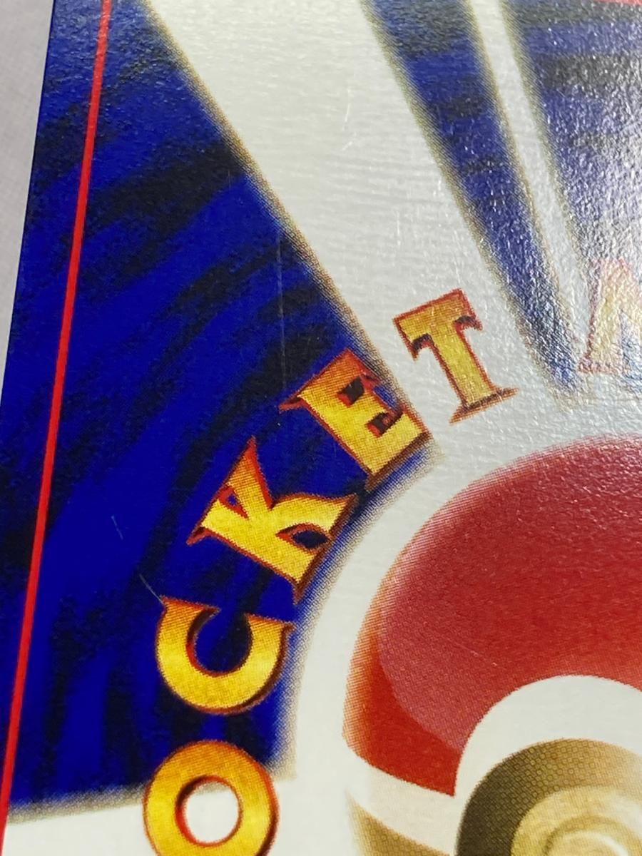 リザードン LV.78 [旧裏面] No.006 プレミアムファイル2 傷有り