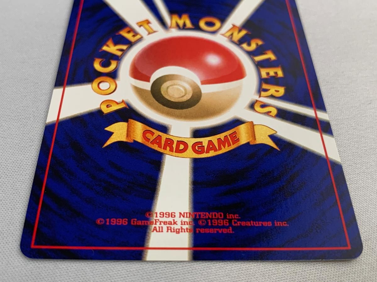 わるいゲンガー LV.32 ☆ [旧裏面] No.094 闇、そして光へ… 傷有り