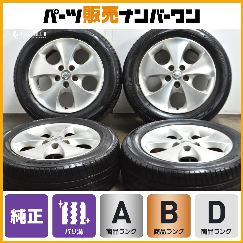 良好品 トヨタ 17 in 7 JJ 45 114 3 製 トーヨー トランパス mp 215 60 R C HR エスティマ 20 アルファード ヴェルファイア
